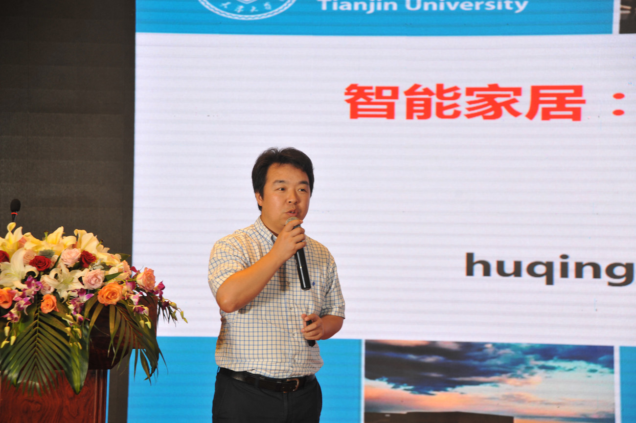 天津大学 胡清华.jpg 天津大学 胡清华.jpg
