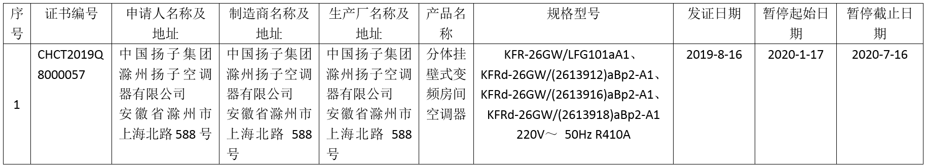 TIM截图20200117162143.png