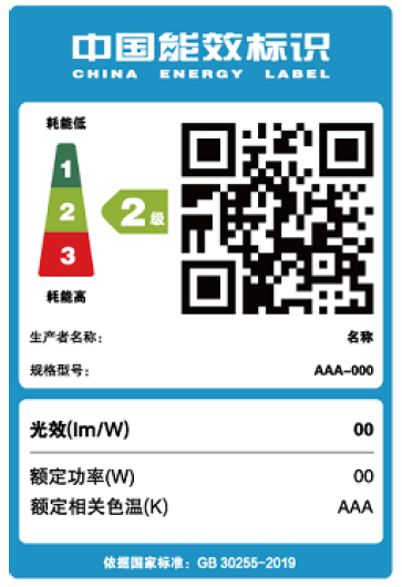 筒灯.png 筒灯.png