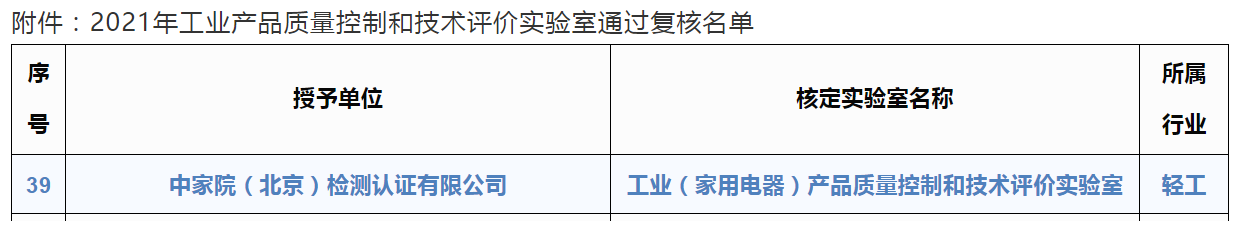 单位名称图.png 单位名称图.png