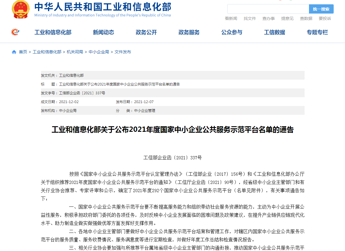 QQ截图20211209133256.png QQ截图20211209133256.png