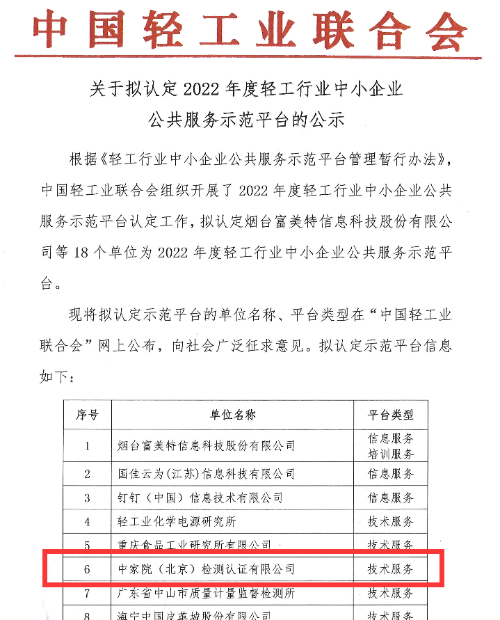 QQ截图20220714132434.png