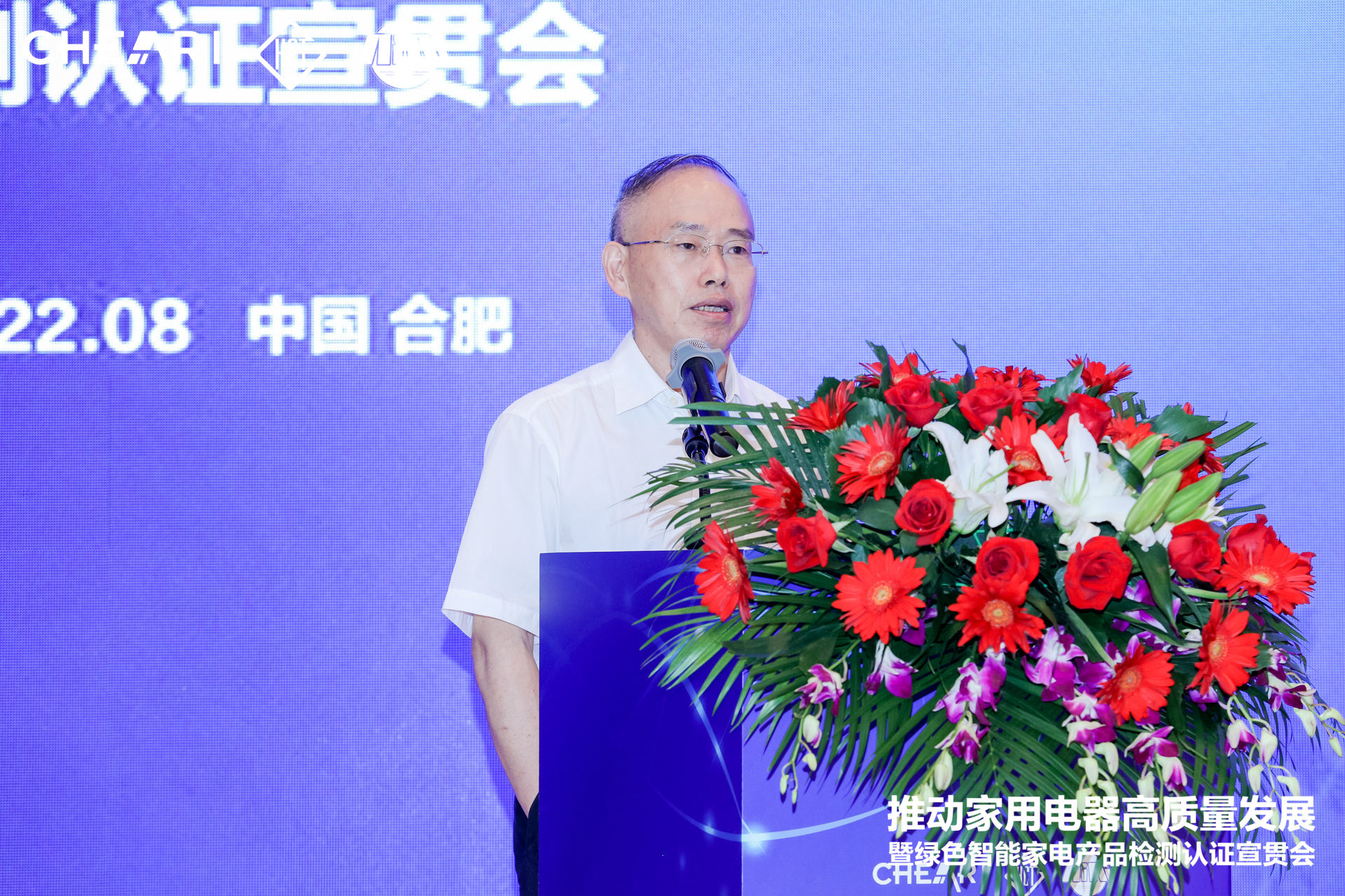 李道平.jpg